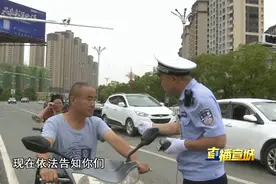 电动车逆行被交警拦下，驾驶人：太丑了！图片