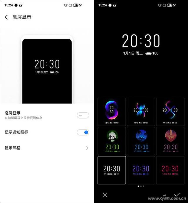 魅族 17评测：魅族的5G梦想从它开始