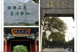 江西70名老师辞职，为何清北毕业生扎堆竞聘深圳某中学老师？图片