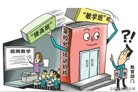 补课班不让办了，担心有钱人选择一对一，看完这些数据您就放心吧图片