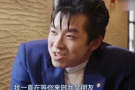 美女问男生有没有女朋友，男生：我一直在等你！简直就是日常虐狗视频封面