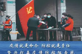 关于加强畜禽和野生动物监管的紧急通知图片