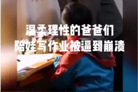 中小学“分层作业”遭家长老师质疑！“分层作业”是给孩子分层么图片