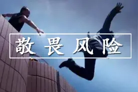 阿里被查，支付宝买的基金快赎回？图片