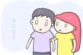 臀部下面垫个枕头就能提高怀孕率？只要记住这三点，交好孕很容易图片