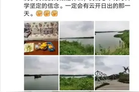 造谣石正丽“潜逃”，居心叵测图片