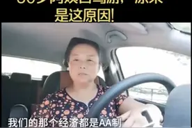50岁中年女子离家自驾游，只为逃离压抑的婚姻，211万网友赞图片
