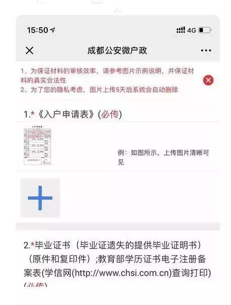 涓哄惛寮曚汉鎵嶏紝鎴愰兘鍐嶅嚭钀芥埛鏂版斂绛? onerror=