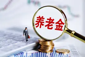 个人养老金账户30万，退休后养老金有多少钱？图片