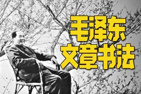 毛泽东满分作文《心之力》再加5分，轰动全校，恩师杨昌济是伯乐图片