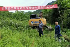 【乡镇速递】鄂坪1.5亿元项目开工 兵营贡茶园里取茶经图片
