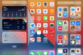苹果12Pro Max设置优化图片