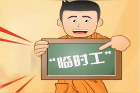 本人42年工龄明年办理退休能拿多少退休金？图片