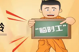 本人42年工龄明年办理退休能拿多少退休金？图片