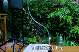 将水管接上音箱，有趣的科学现象发生了，你知道原理吗？图片
