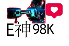 守望先锋—青铜竟出现如此骚气黑百合，网友：贴吧人均水平？图片