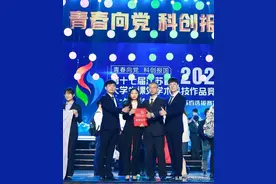 我队荣获第十七届挑战杯江苏省大学生课外学术科技作品竞赛特等奖图片