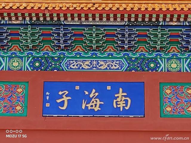 魅族 17评测：魅族的5G梦想从它开始