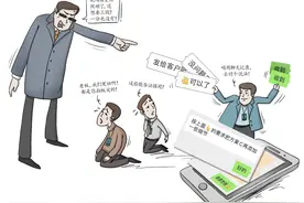 聊天记录如何当庭审证据？法官教你几招用好微信图片