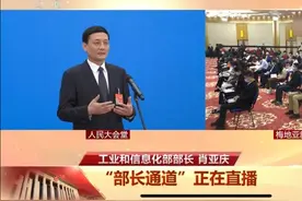 第五次走上“部长通道”，肖亚庆换了一个身份图片