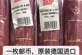 新中国邮票年册！最新收售行情，快查查你的年册值多少钱？图片