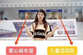 小姐姐给你剧透张吉怀高铁新站导航！乘车不当“小迷糊”图片