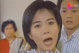 戴晓妍，这个《一帘幽梦》中三观最不正的女人，结局会幸福吗？图片