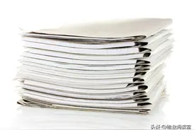 知名物业公司管理文件汇编「281页」图片