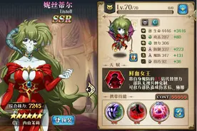 梦幻模拟战：竞技场中有名的弹一闪，在S3赛季开始前有机会获得图片