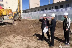 旦正才让到合作市现场调研指导“首曲康养家园”项目建设图片