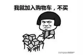 冲击“618”！汕头超20盘大放价！最低4字头图片