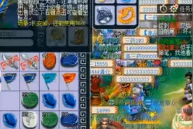 梦幻西游：玩家执着幻化，40次后喜提2把高伤元身！图片