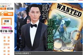只懂说粤语的90岁华裔妇女在美国被点火，吴彦祖悬赏10万缉凶图片