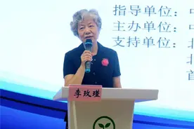 面对孩子“顶嘴”行为，李玫瑾教授总结三个步骤，让孩子受益无穷图片
