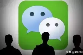 微信接收消息有延迟？可能是你无意间开启了这个设置图片