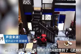 女孩手工还原同福客栈内景：成年人解压的一种方式图片