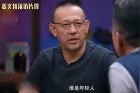 姜文：一代影帝的趣味人生图片