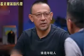 姜文：一代影帝的趣味人生图片