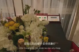 提醒过后的细节，变得很廉价图片