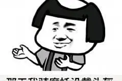 不戴头盔要罚款了！常州头盔成“紧俏货”，你买了吗？图片