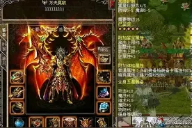 网游圈真正的顶级玩家，全区前10他有4个号，一人称霸一个区？图片