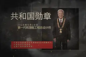 《黄旭华的深潜》有感图片