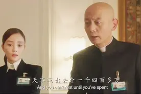 千亿富豪的奢侈生活，每天不花一千四百多万，都不能回去睡觉视频封面