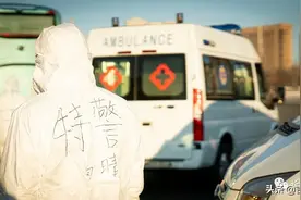 泪目！疫情在前，他们选择将背影留给亲人！图片