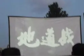 七八十年代农村露天电影的放映员，你知道他们当时有多吃香吗？图片