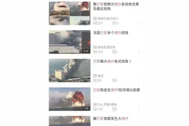 “巴黎嫩模爆炸”，调侃灾难是可耻的图片