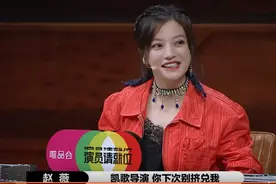 围观陈凯歌导《甄嬛传》翻车，才发现赵薇导的是真的好图片