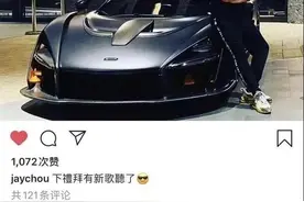 周杰伦新歌预约如此火爆，20年来承包无数人青春的为什么总是他图片