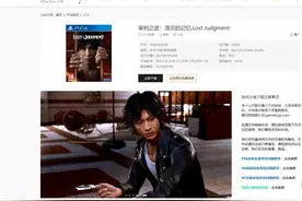 重磅消息，国外黑客成功导出PS4主机8.0以上系统游戏，5.05可玩图片