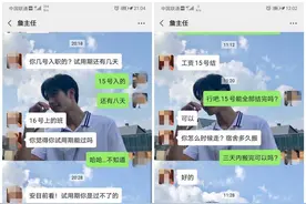 一个月试用期还没到 21岁成都女护士因拒绝领导饭局遭解聘？当事人：解聘是因为能力不够图片